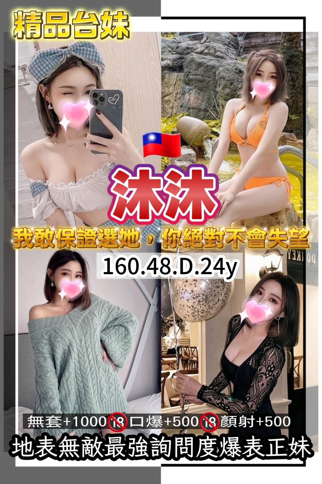 沐沐