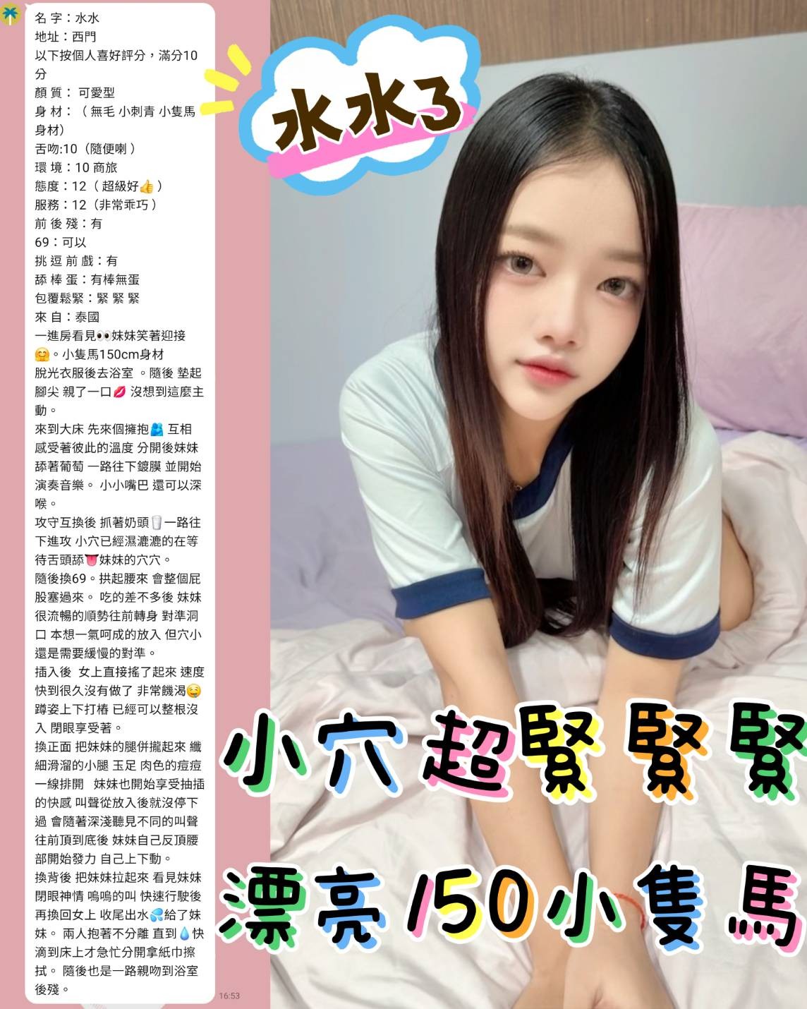 水水｜台北定點茶資料照片 6