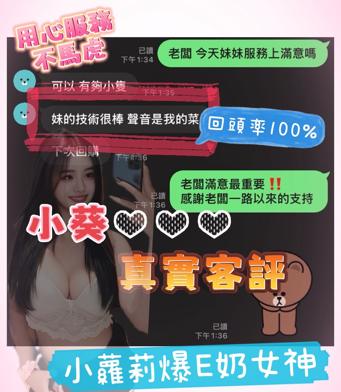 會員圖片