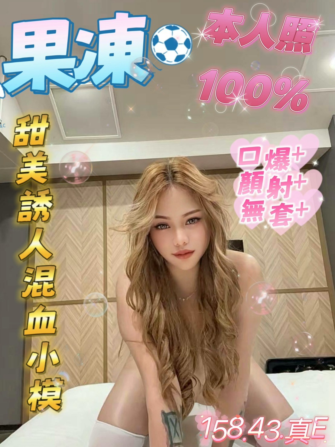 果凍