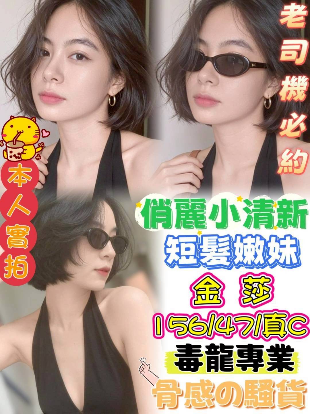 金莎