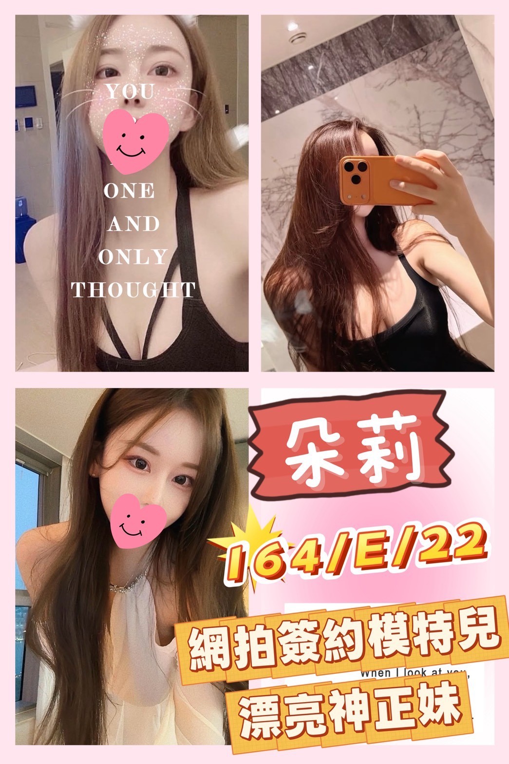 朵莉