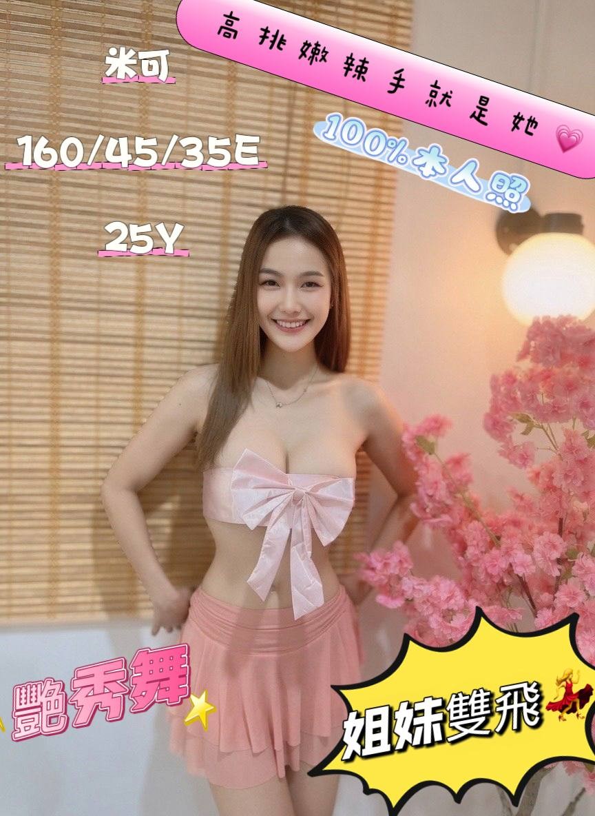 會員圖片