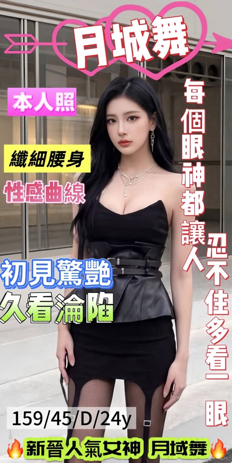 會員圖片