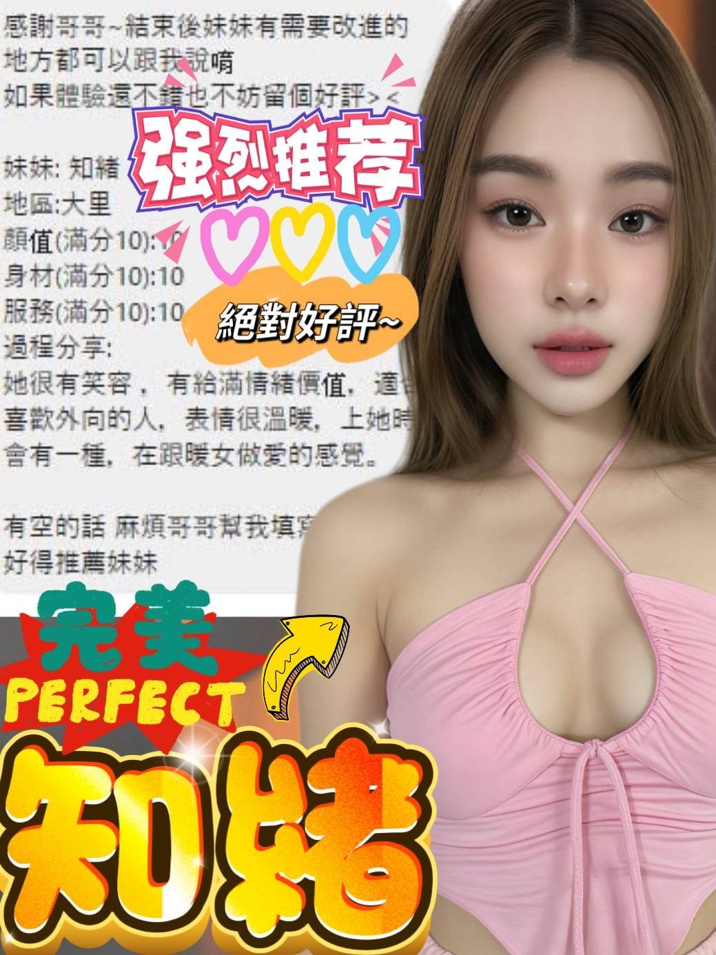 知緒｜台中定點茶資料照片 2
