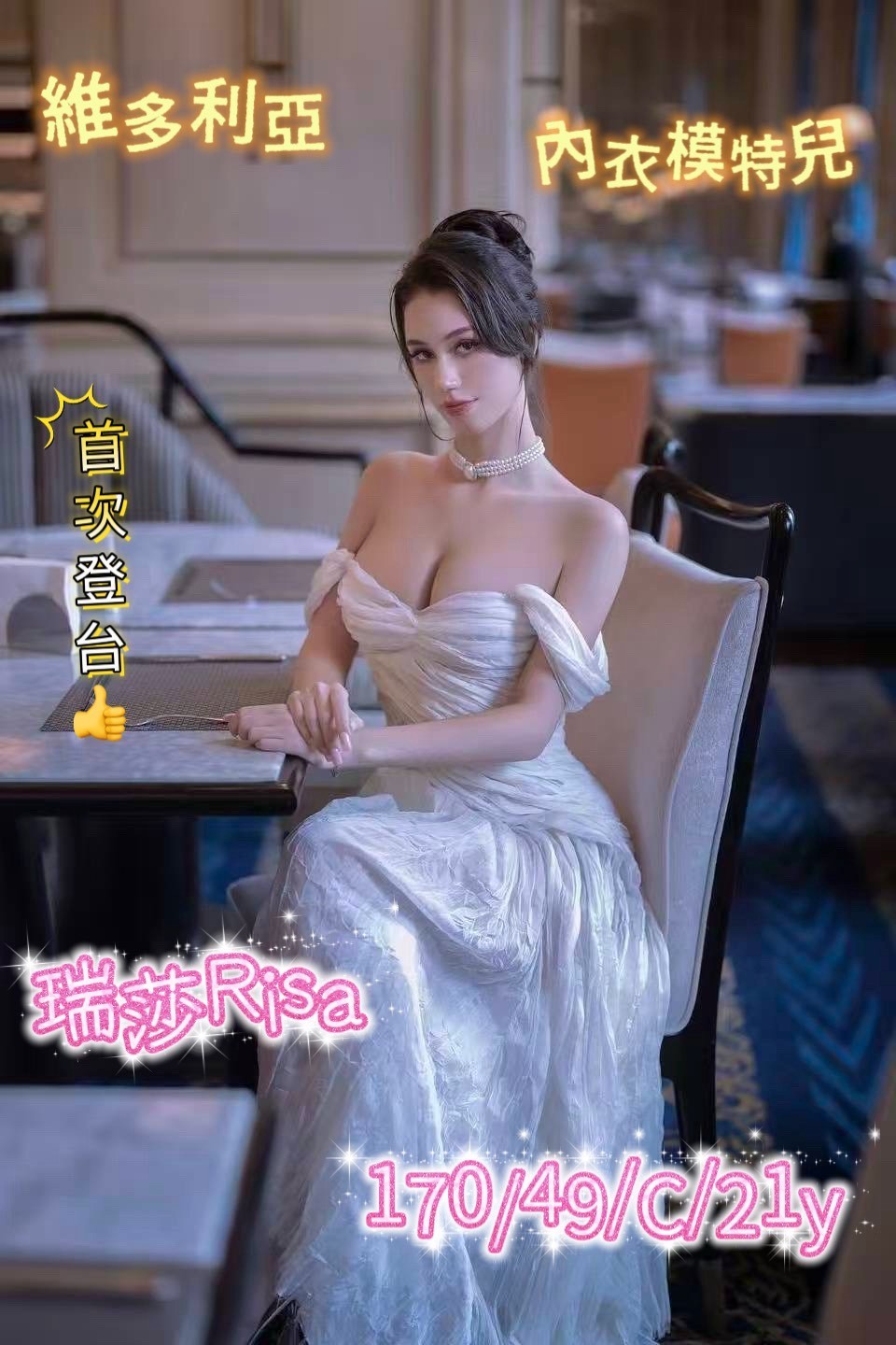 會員圖片