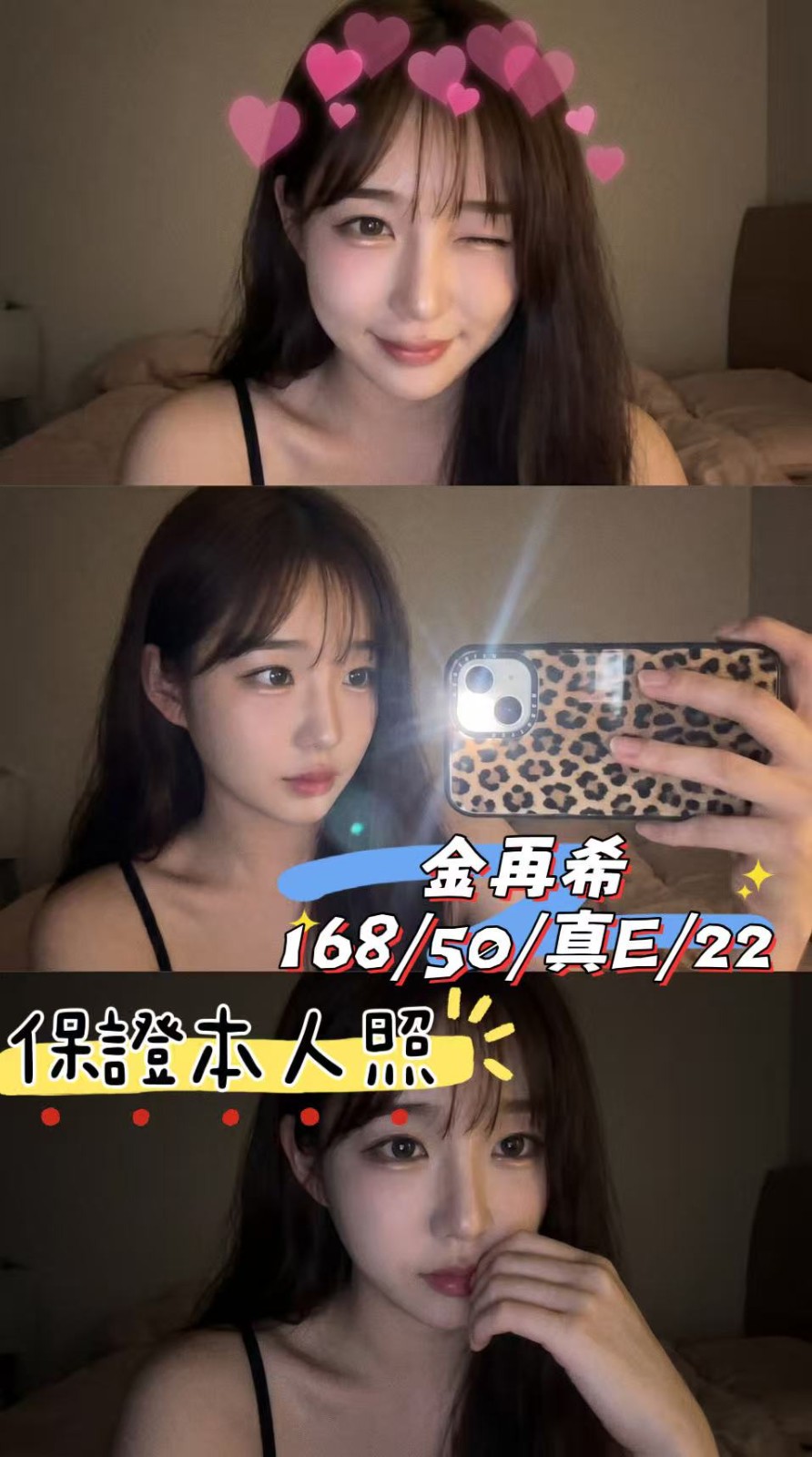 金再希｜台中外送茶資料照片 2