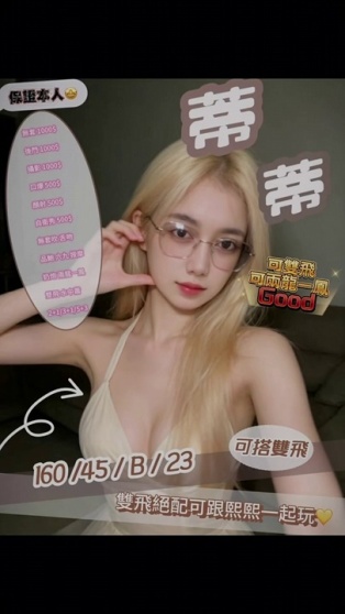 會員圖片