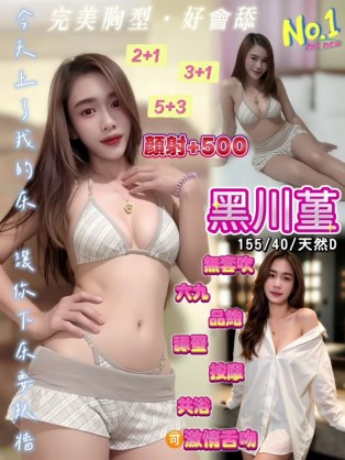 會員圖片
