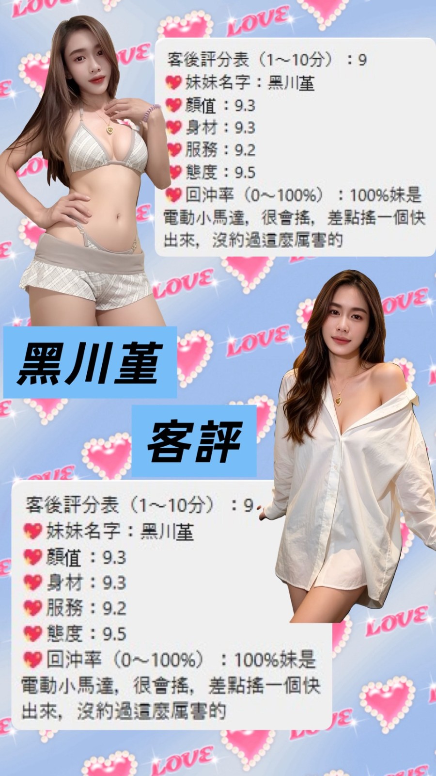 會員圖片