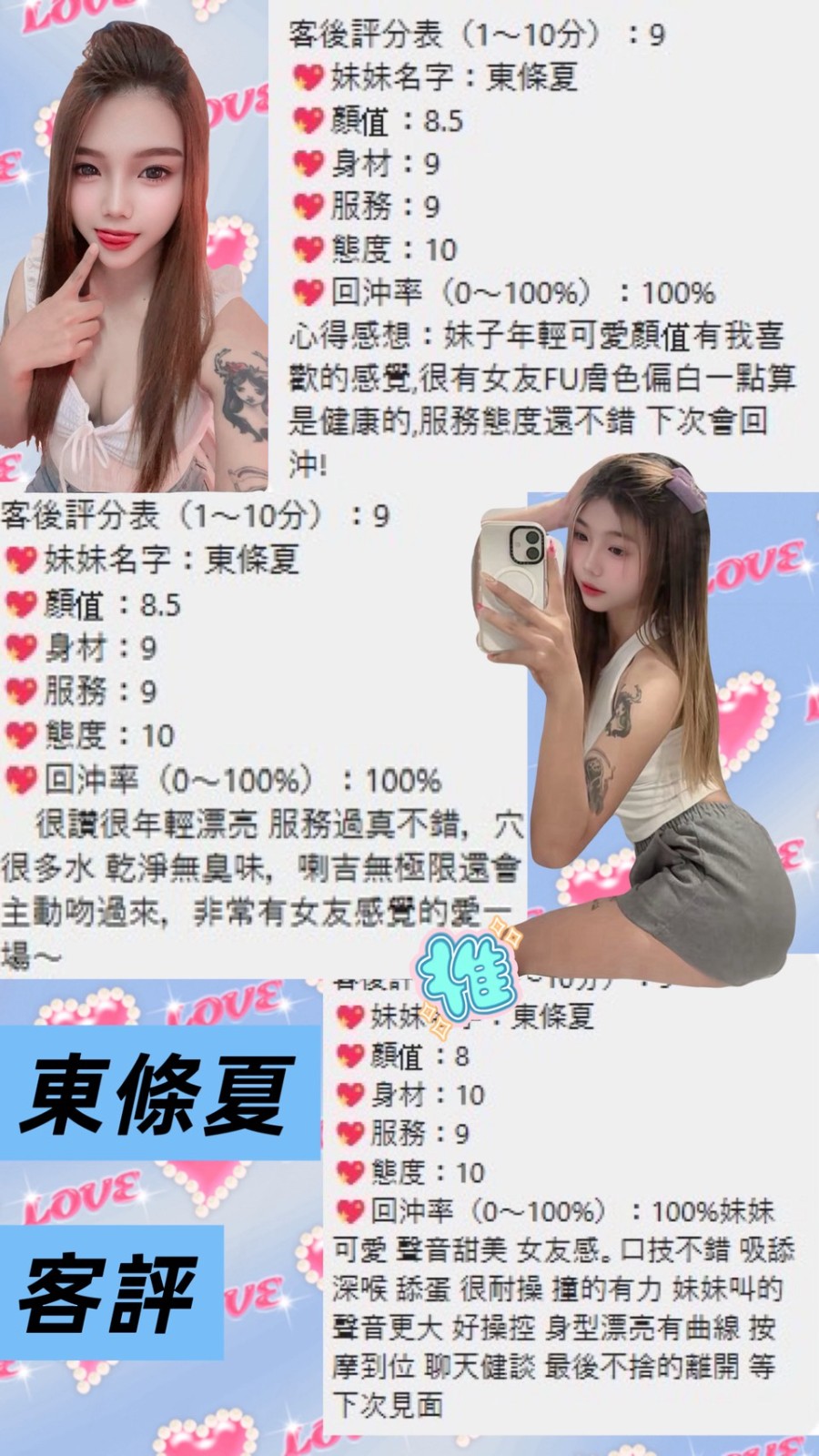 會員圖片