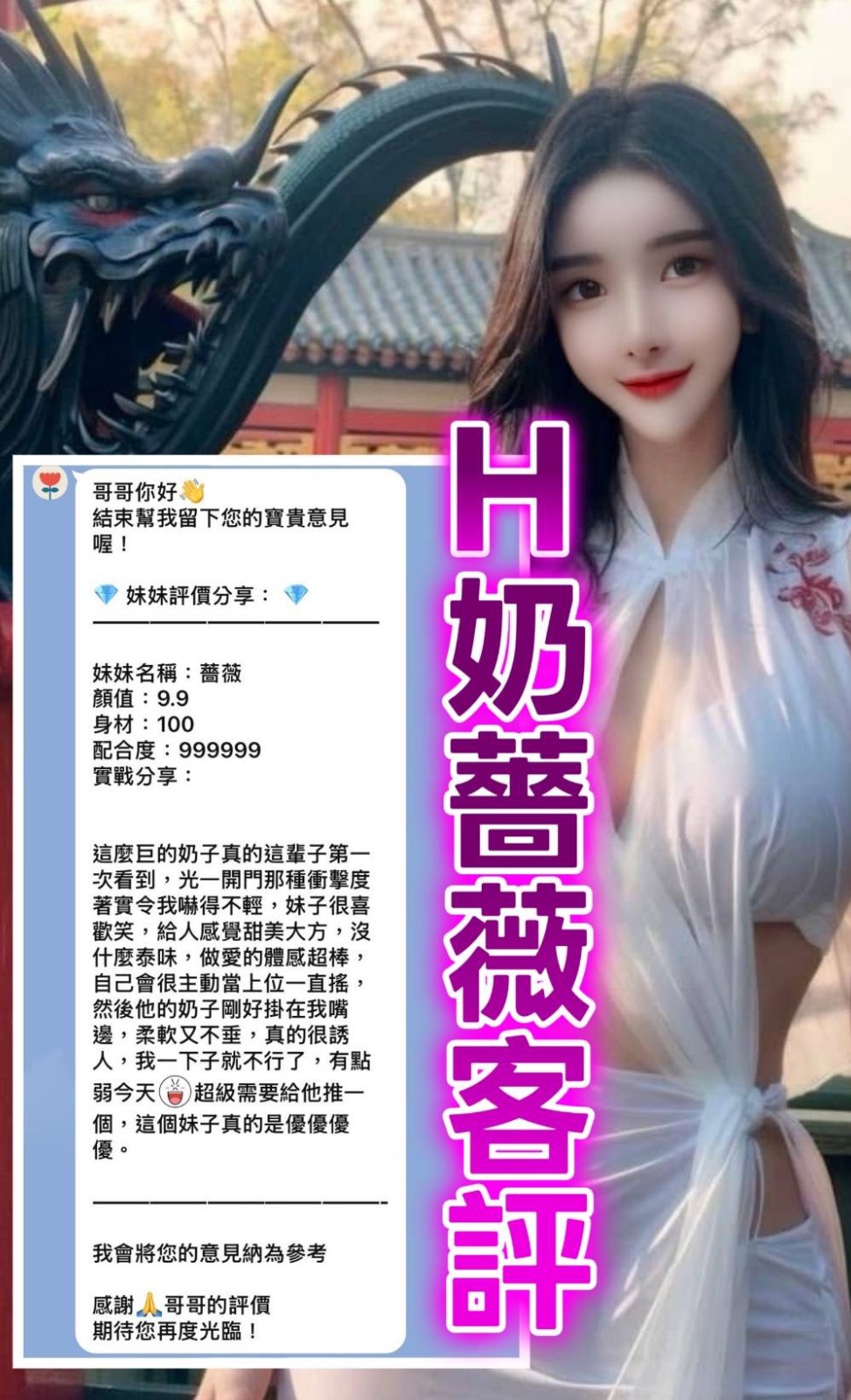 會員圖片
