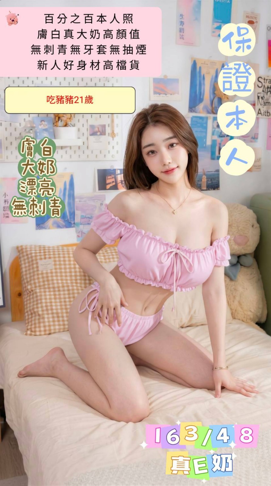 會員圖片