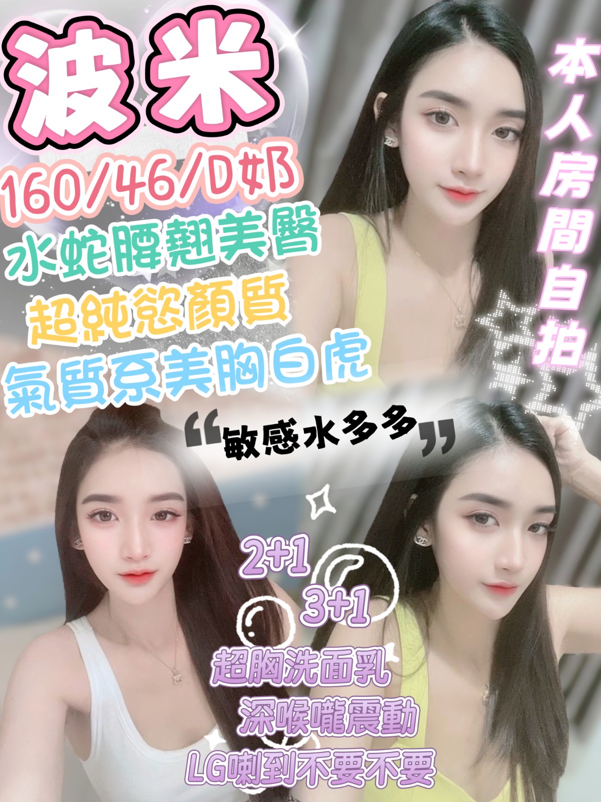波米