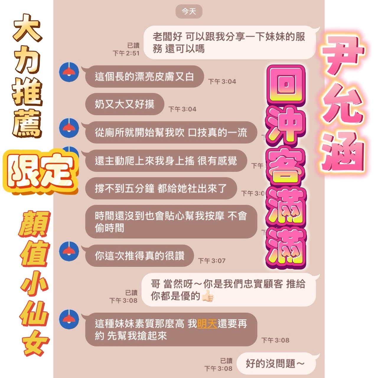 尹允涵｜嘉義定點茶資料照片 6