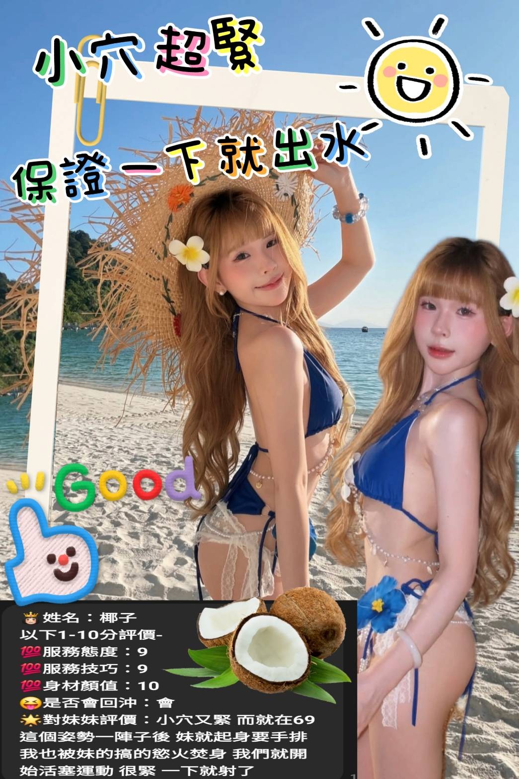 會員圖片