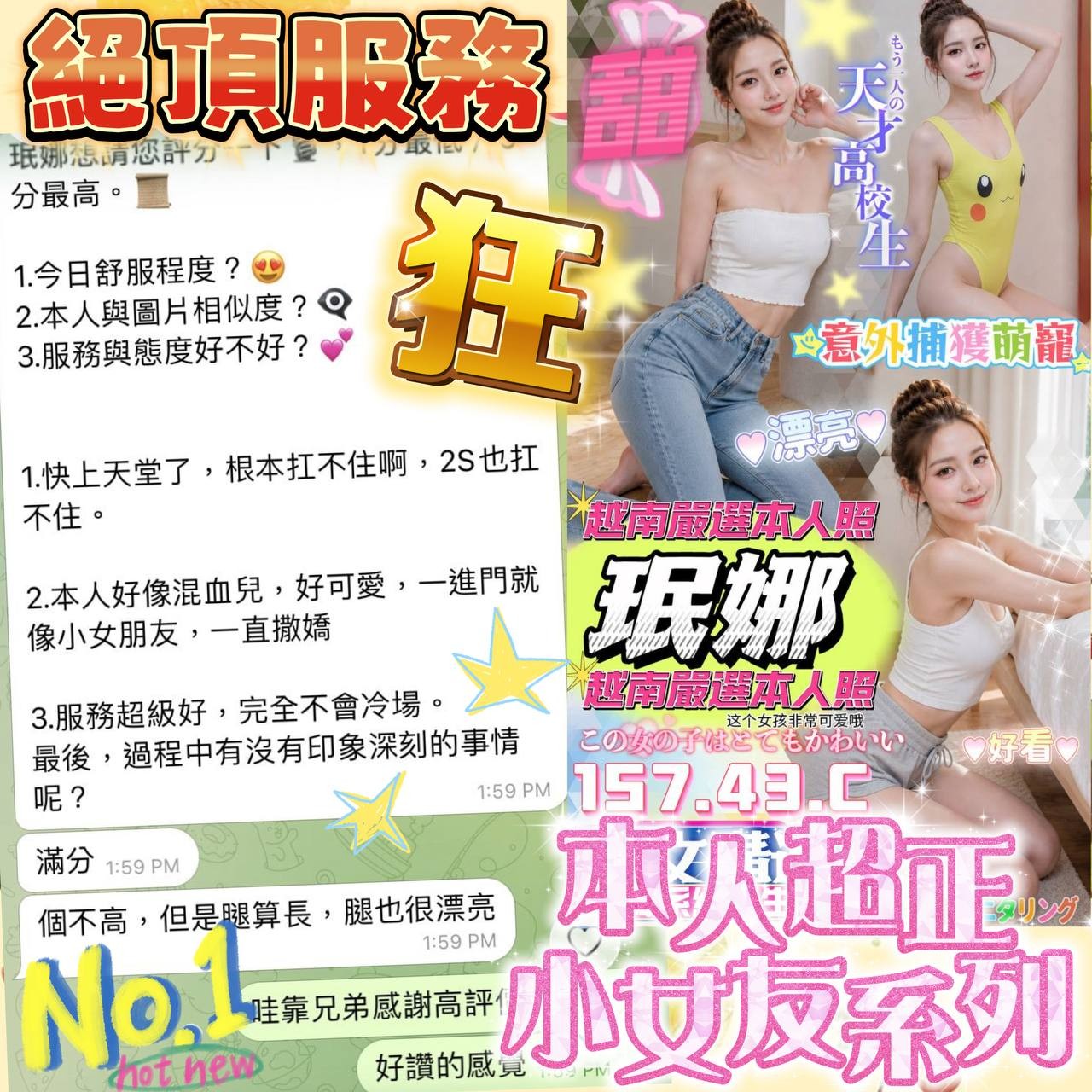 珉娜｜台中定點茶資料照片 5