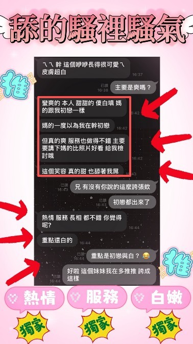咿咿｜台中定點茶資料照片 3