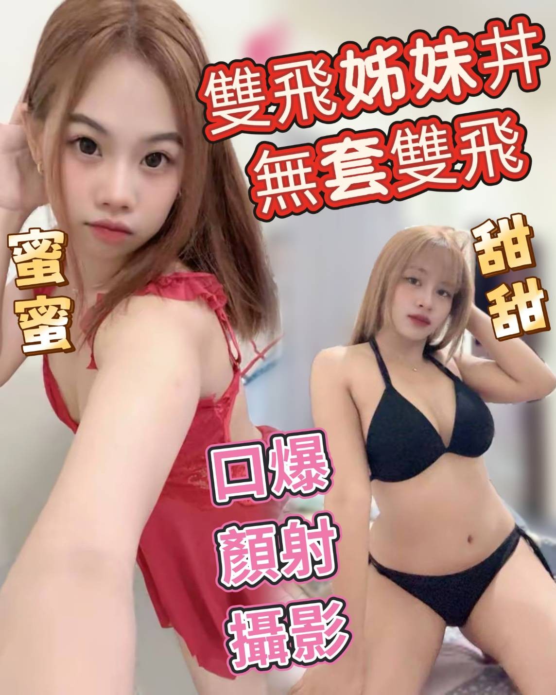 蜜蜜｜台中定點茶資料照片 2