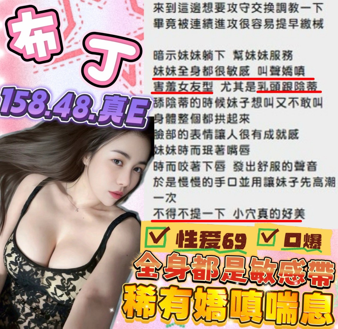 布丁｜新竹定點茶資料照片 8