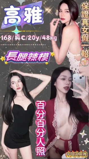 高雅｜台北定點茶資料照片 2