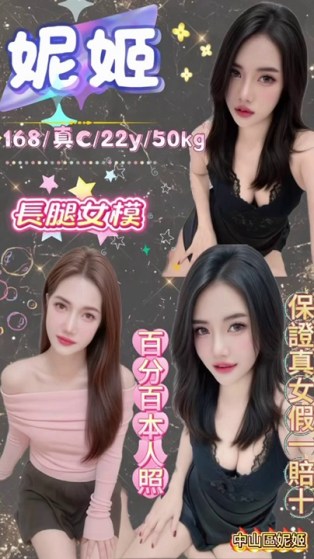 妮姬｜台北定點茶資料照片 2
