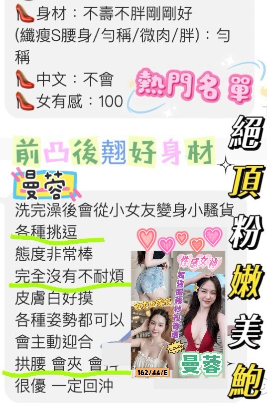 曼蓉｜桃園定點茶資料照片 3