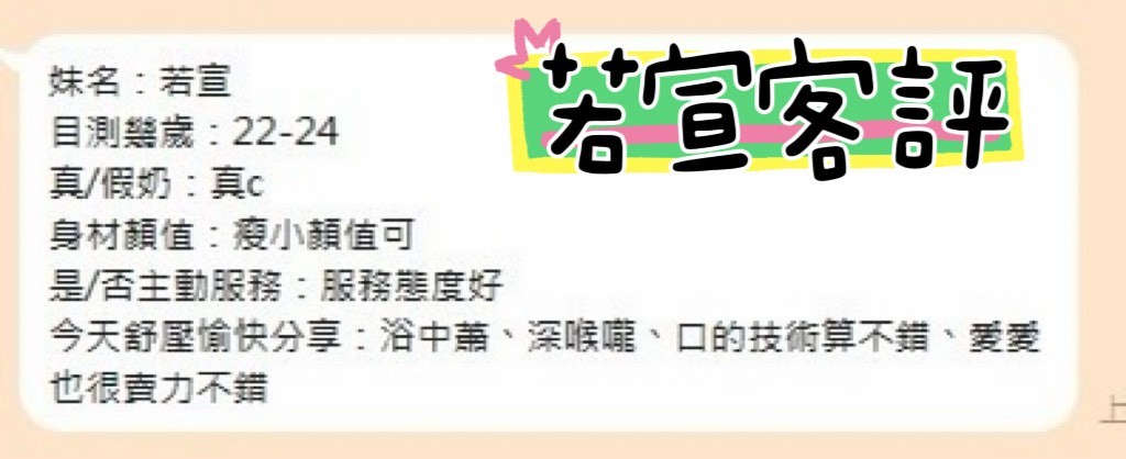 若宣｜台南定點茶資料照片 2