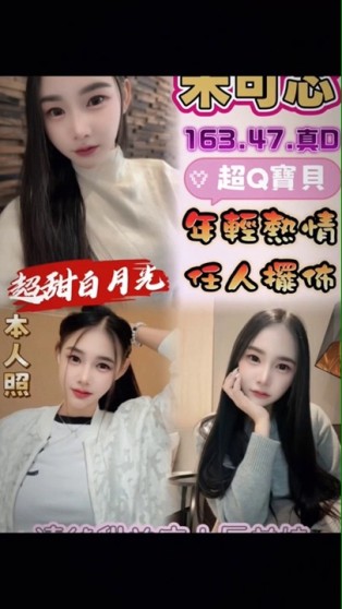 米可芯｜彰化定點茶資料照片 2
