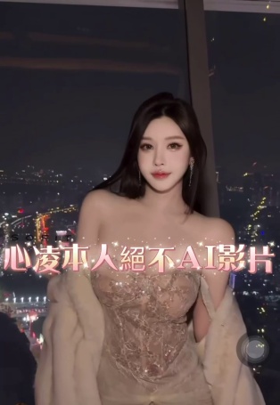 心凌｜嘉義外送茶資料照片 2