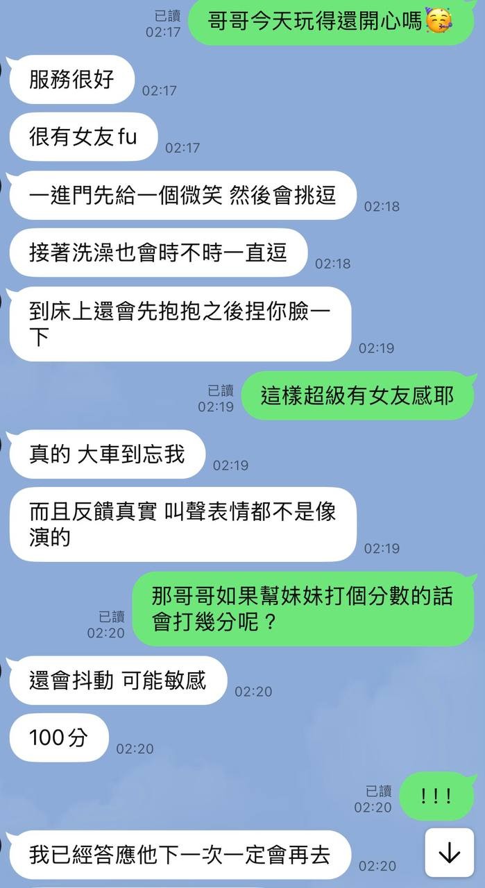 艾朵拉｜台北定點茶資料照片 3