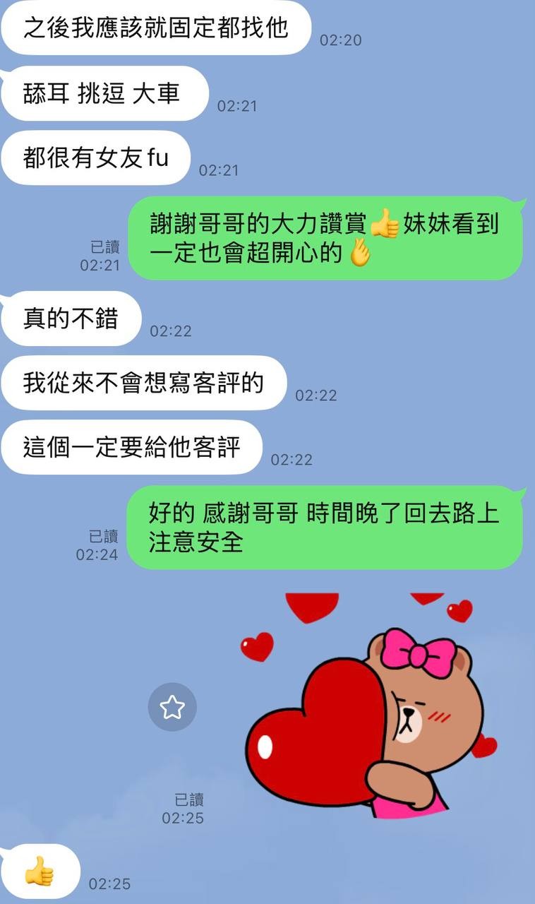 艾朵拉｜台北定點茶資料照片 4
