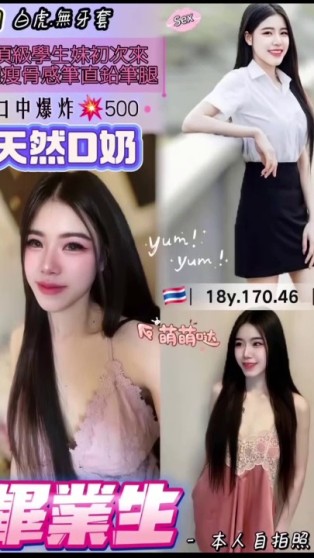 畢業生｜桃園定點茶資料照片 2