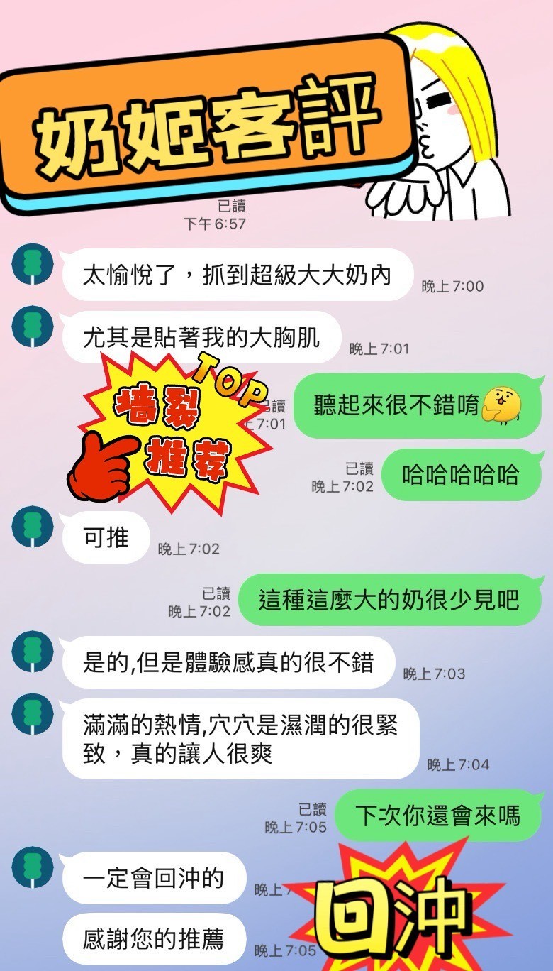 奶姬｜台南定點茶資料照片 2