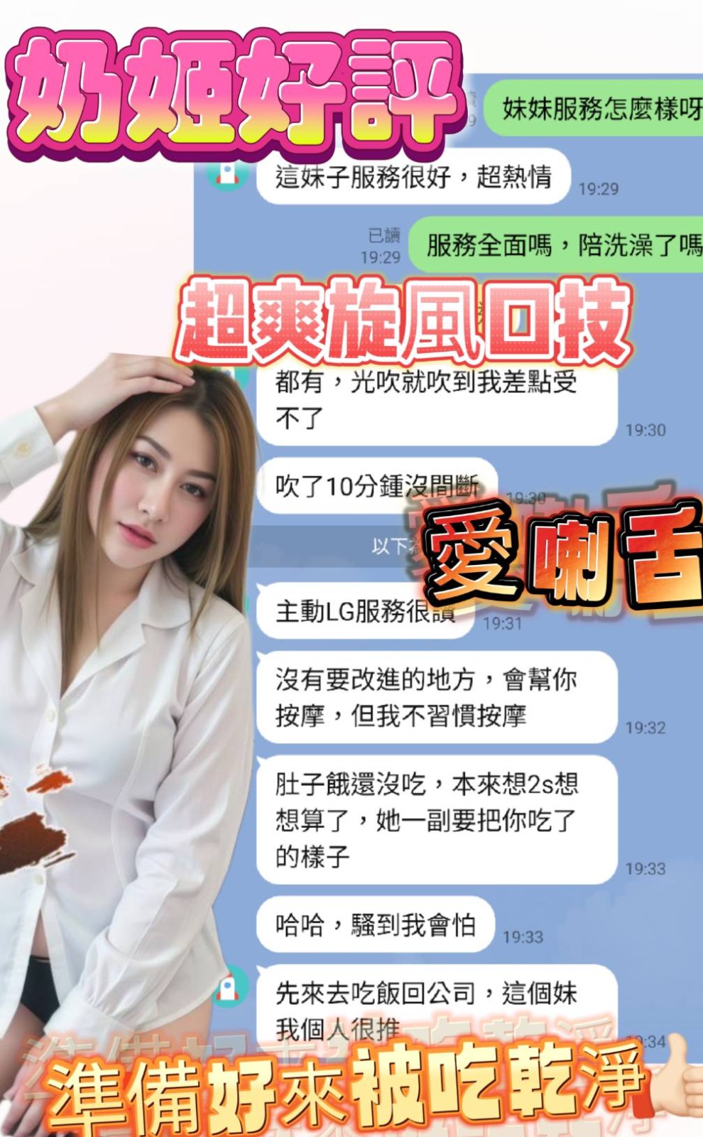奶姬｜台南定點茶資料照片 3