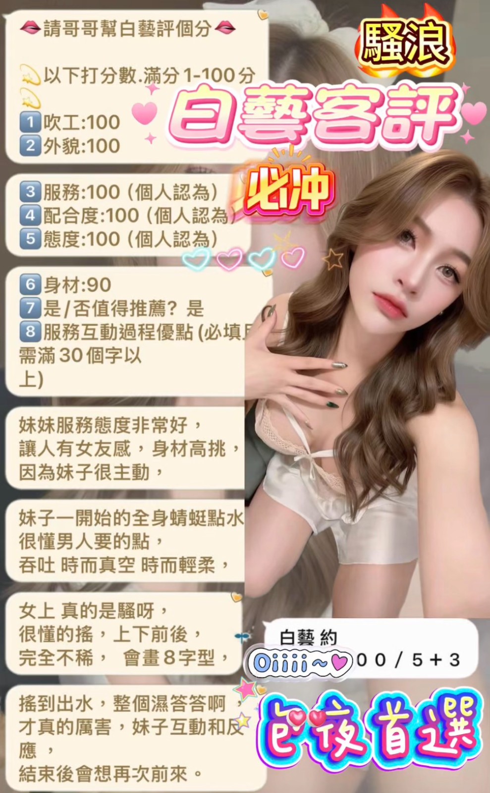 白藝｜台北定點茶資料照片 8