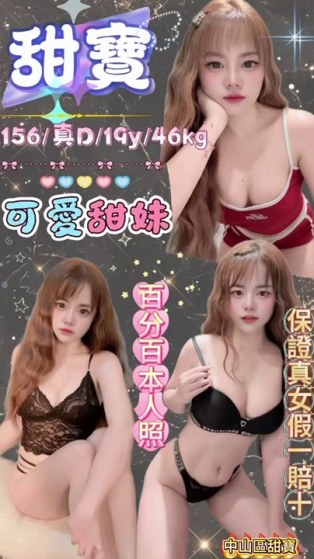 甜寶｜台北定點茶資料照片 2