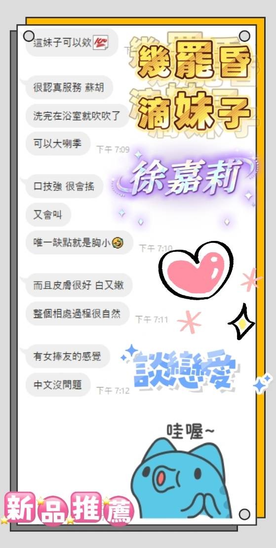 徐嘉莉｜台南定點茶資料照片 2