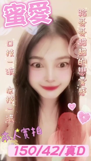 蜜愛｜台南定點茶資料照片 2