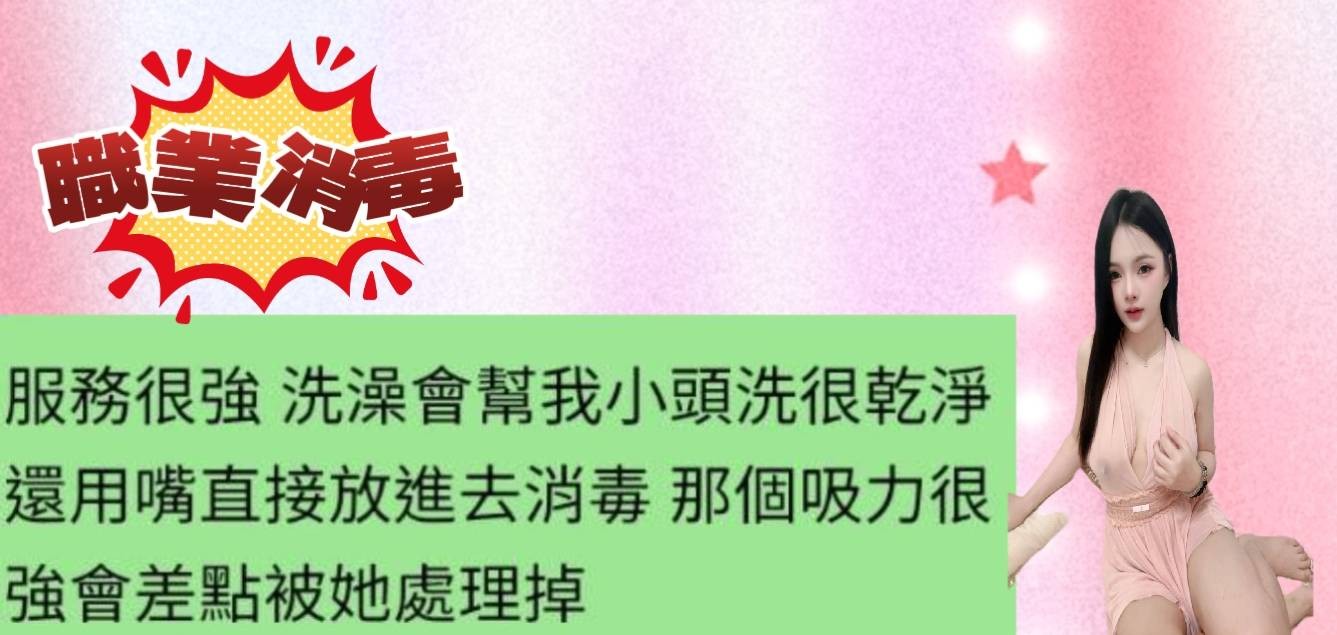 莫菲｜台中定點茶資料照片 7