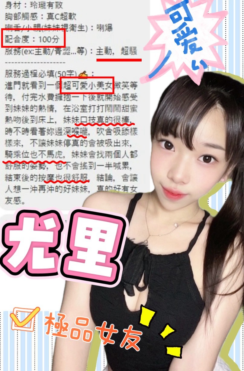 尤里｜台中定點茶資料照片 2