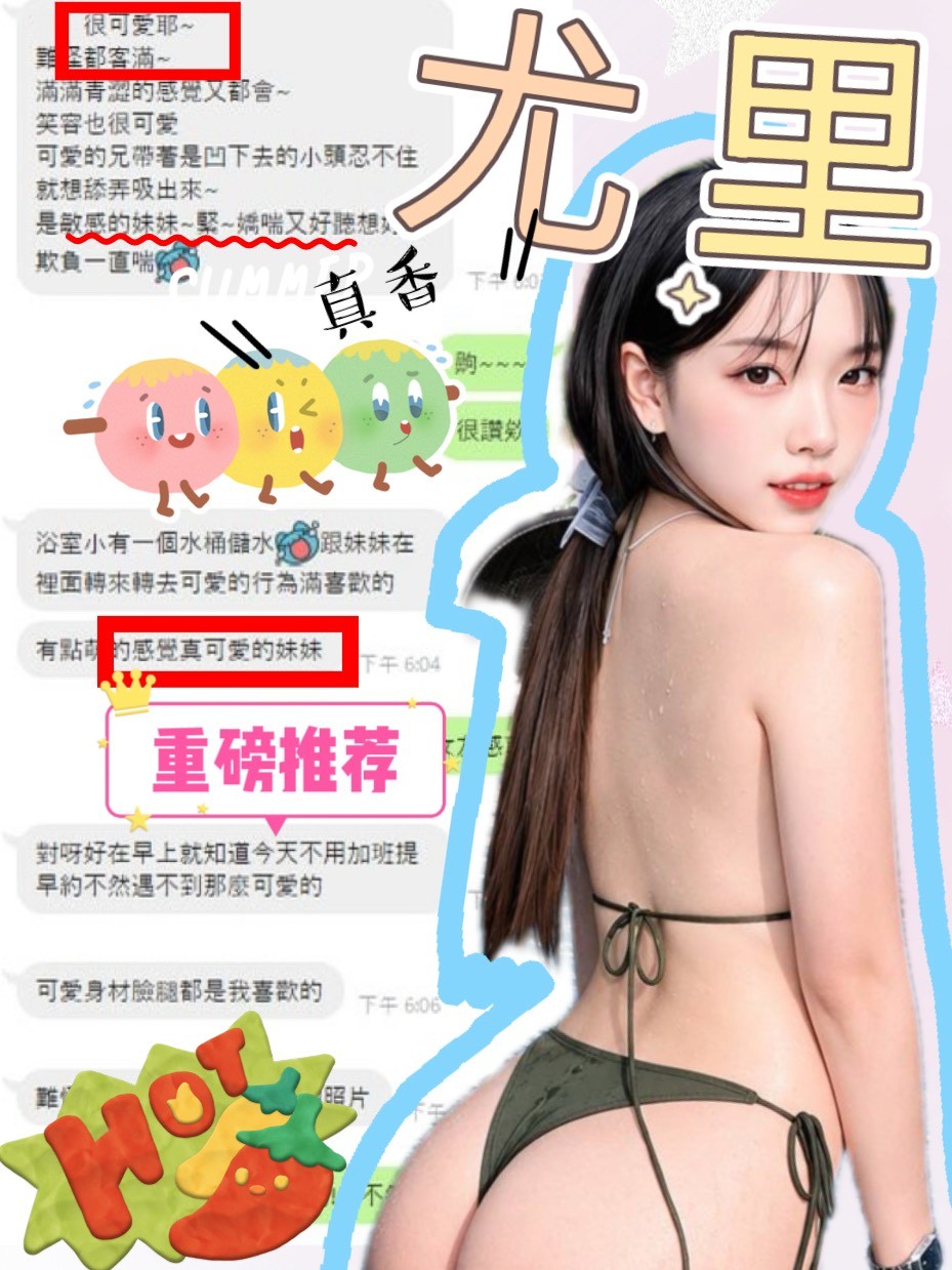 尤里｜台中定點茶資料照片 3