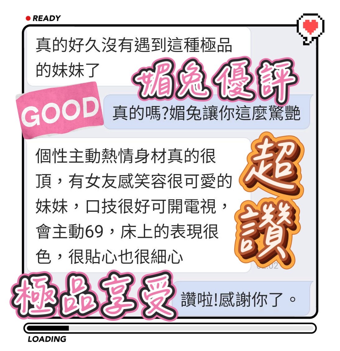 媚兔｜台中定點茶資料照片 6