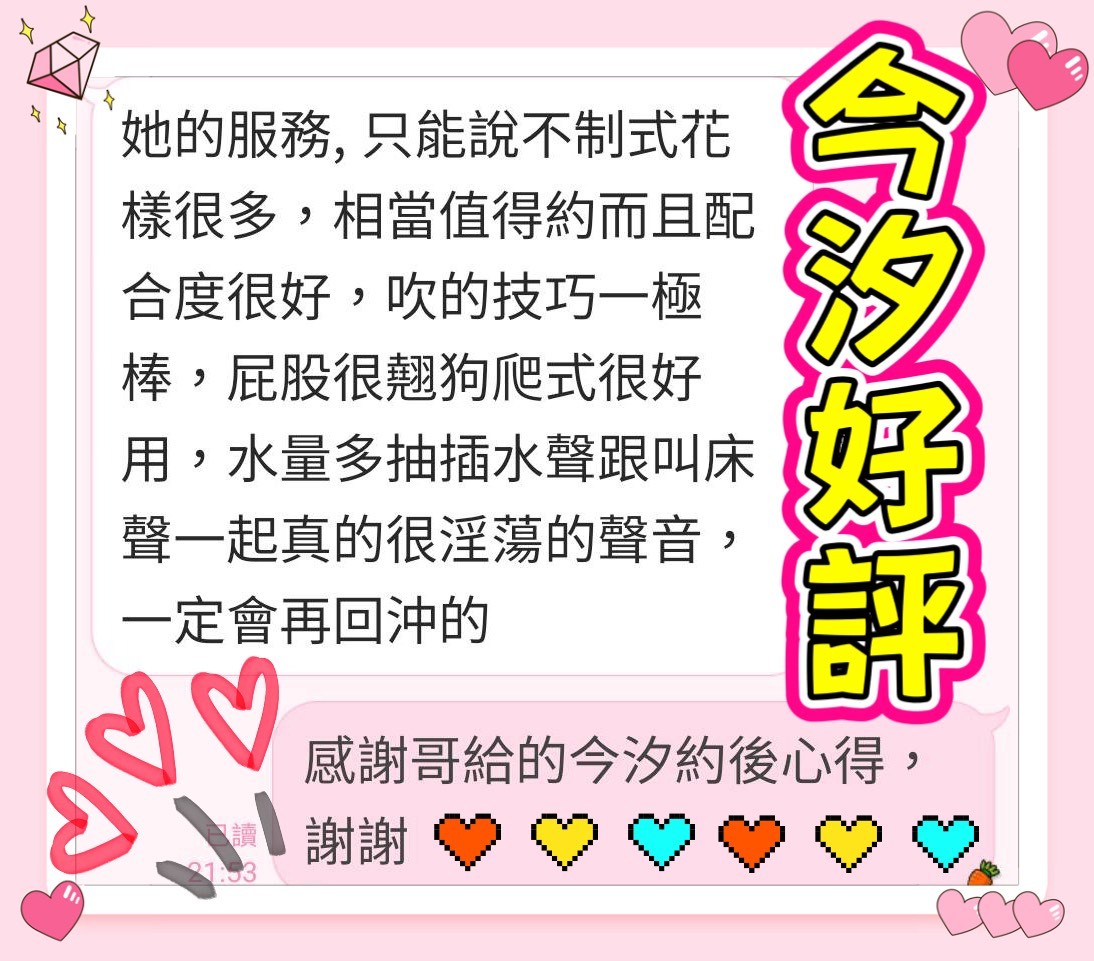 今汐｜台中定點茶資料照片 5