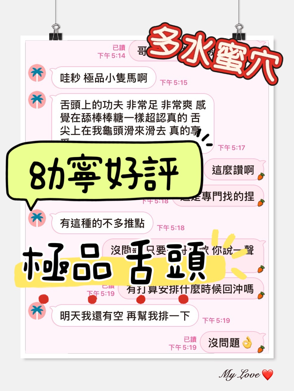 幼寧｜台中定點茶資料照片 6