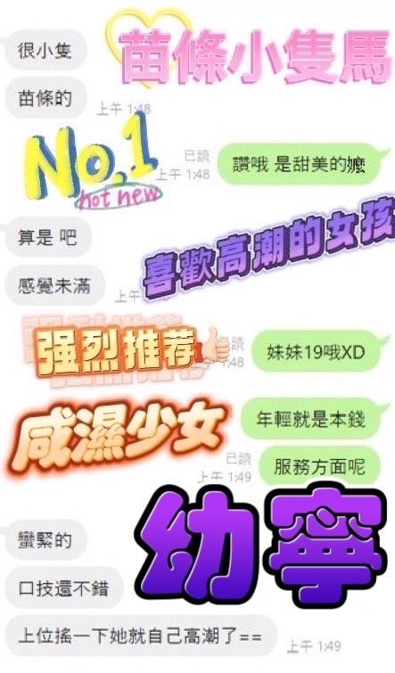 幼寧｜台中定點茶資料照片 7