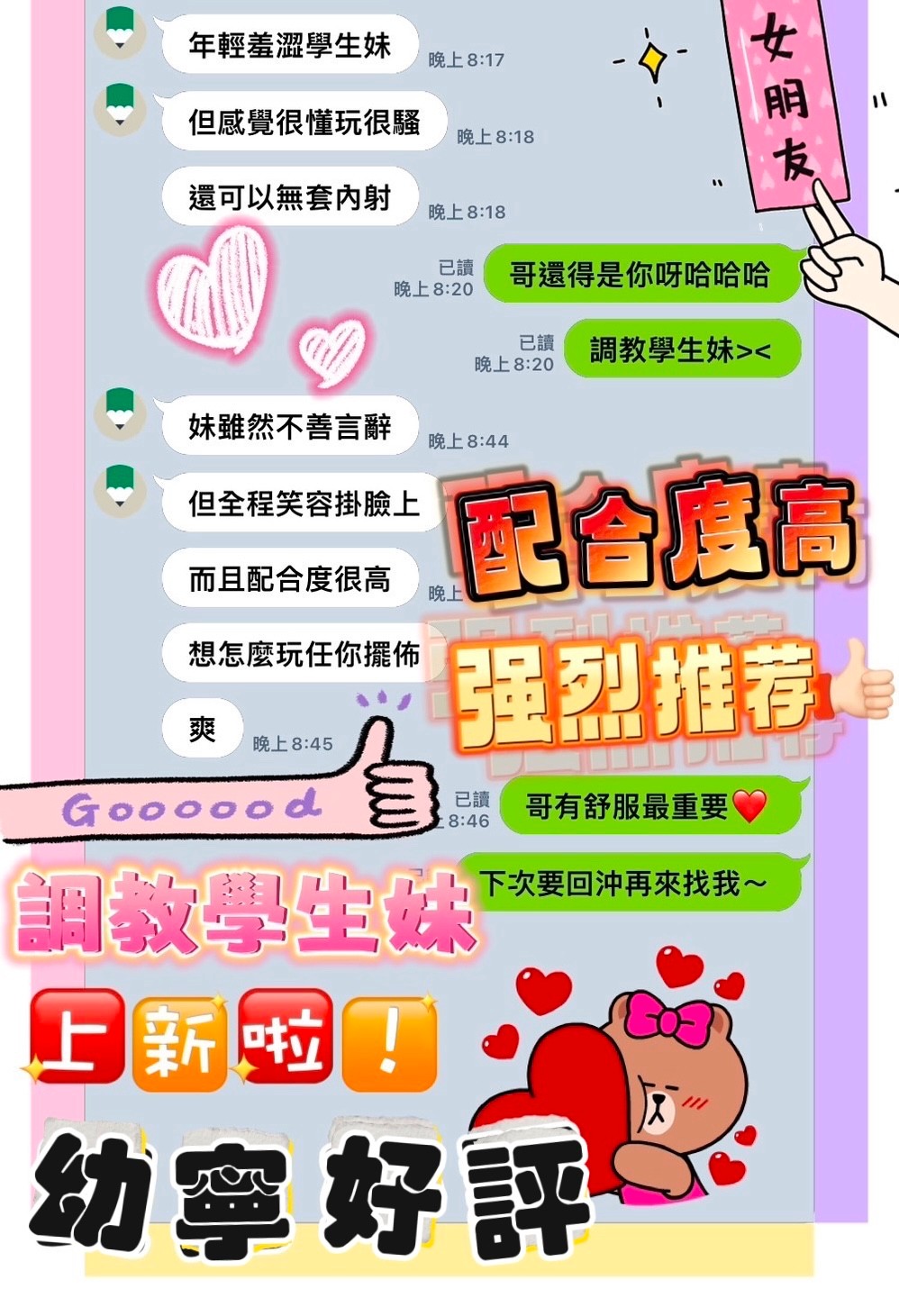 幼寧｜台中定點茶資料照片 8