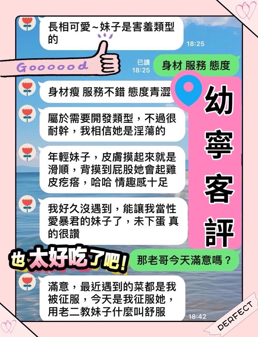 幼寧｜台中定點茶資料照片 9