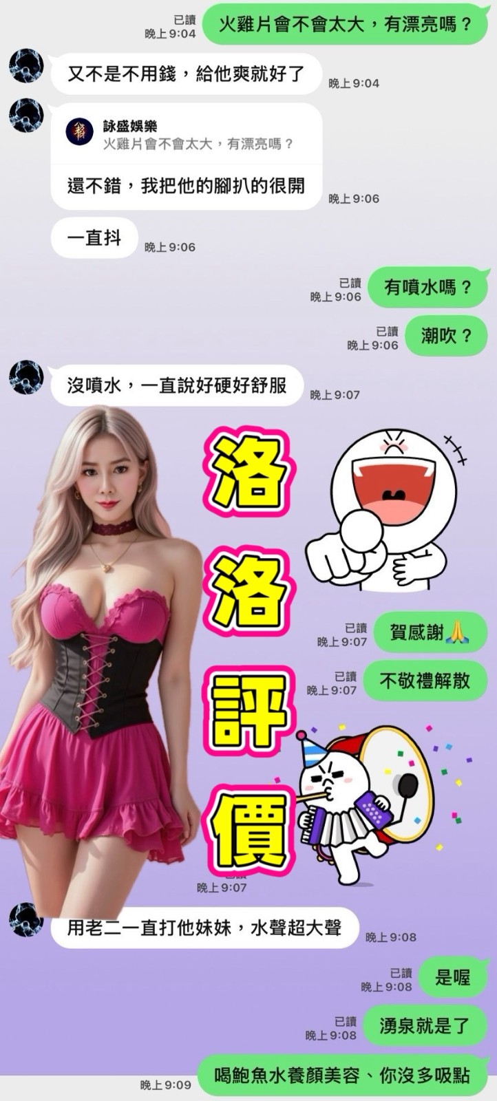 洛洛｜台南定點茶資料照片 2