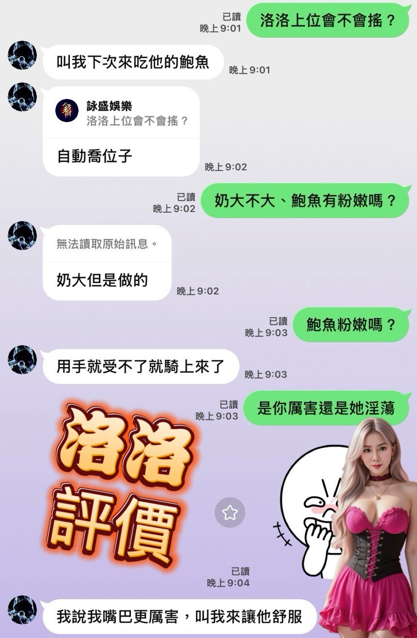 洛洛｜台南定點茶資料照片 3